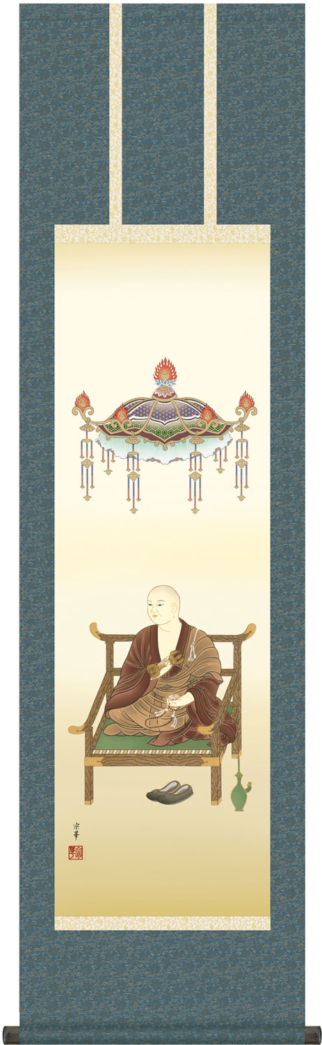 掛け軸 弘法大師 大森宗華 尺三立 幅44.5cm&times;丈164cm【受注製作品 通常10日前後】｜大瑠堂