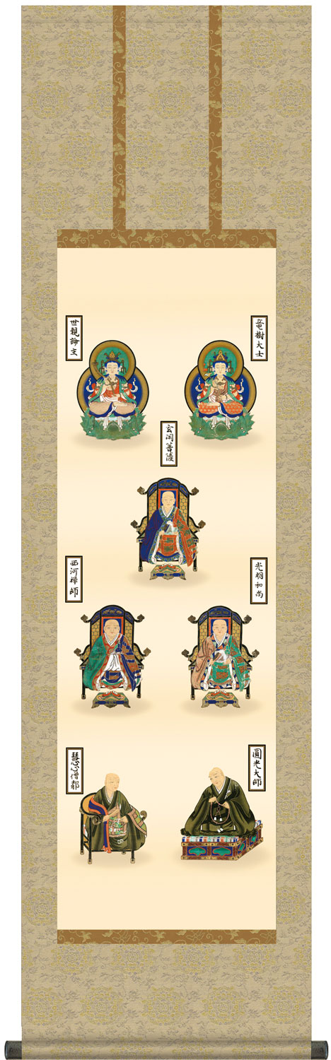 楽天市場】掛け軸 親鸞七高僧 (山村観峰) 送料無料 掛軸 : 掛け軸