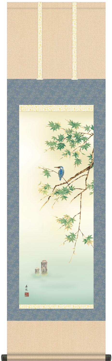 掛け軸 翡翠 西尾香悦 尺三立 幅44.5cm×丈164cm【受注製作品 通常10日前後】