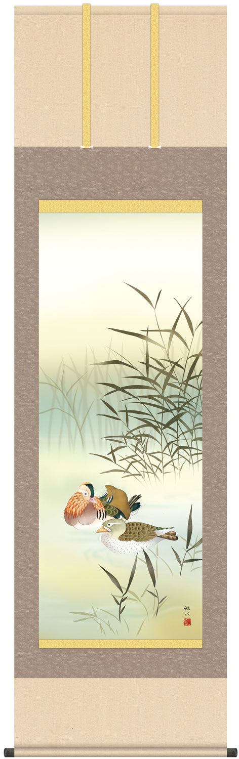 ☆浮田秋水『秋桜（尺五立）』版画＋手彩色 掛軸 掛け軸