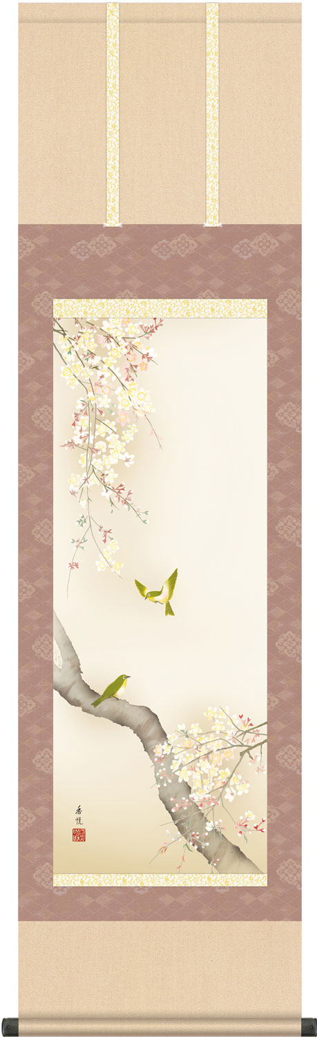 掛け軸 桜花に小鳥 西尾香悦 尺三立　幅44.5cm×丈164cm【受注製作品 通常10日前後】】 7,104円