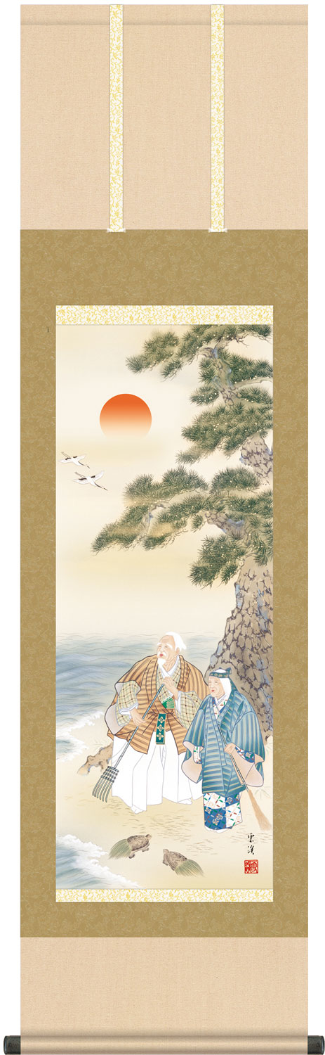 掛軸　水墨山水画　美術名典掲載画家　落款入り　鑑定書付き　桐箱　木箱付き　1 imgrc0069886395.jpg