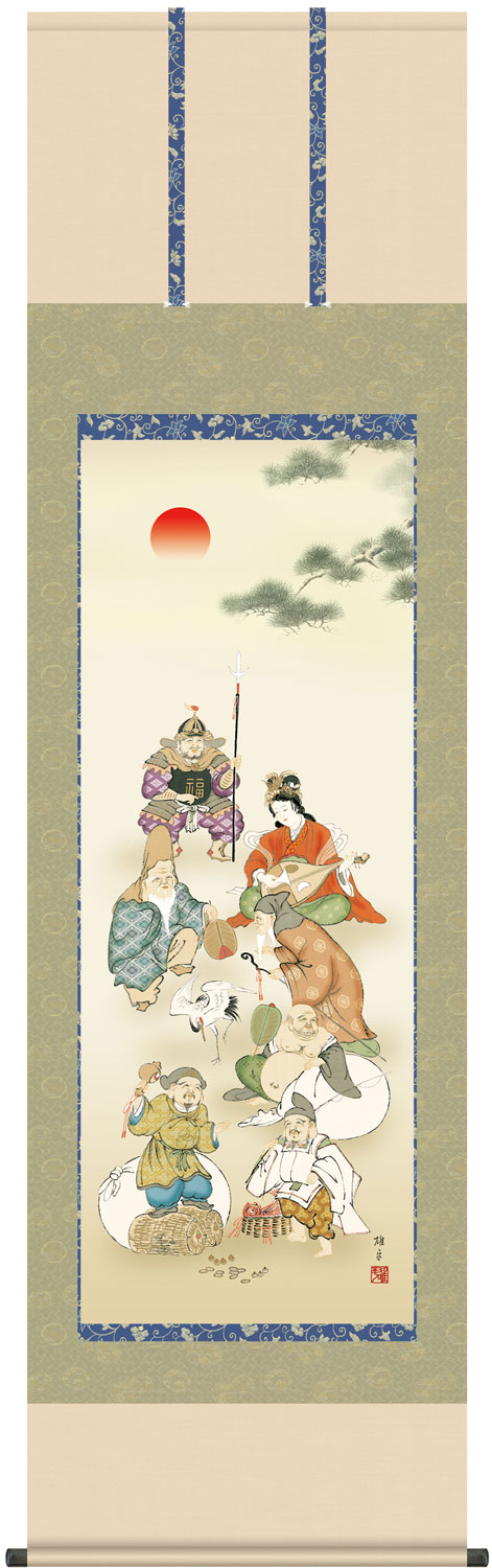 掛け軸 七福神 鵜飼雄平 正絹 最高級筋廻仕様 尺五立 幅54.5cm×丈190cm【受注製作品 通常10日前後】