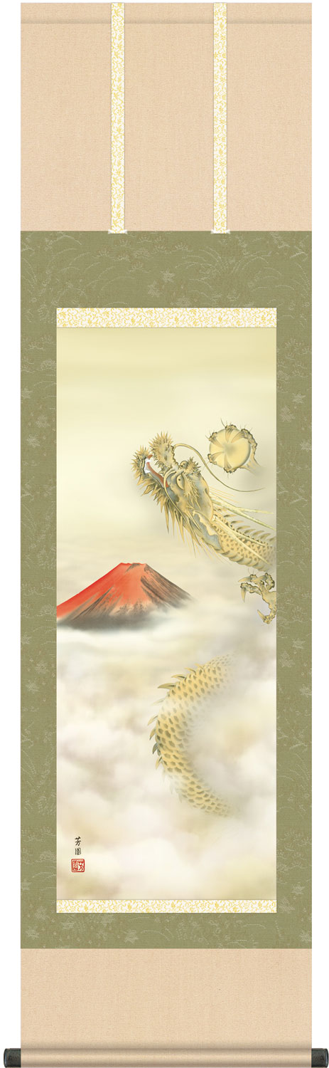 楽天市場】掛軸 掛け軸 赤富士昇龍図 石田芳園 尺三立 約横44.5