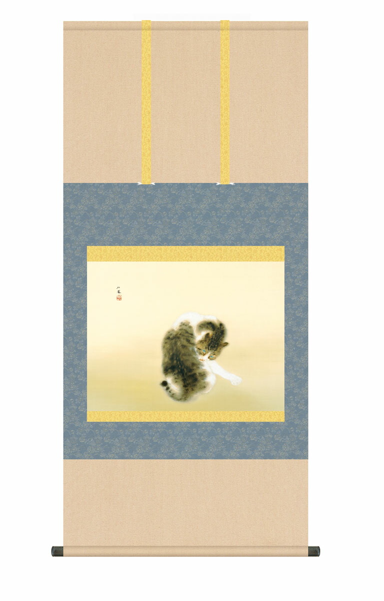 複製名画の掛け軸 竹内栖鳳　班猫　（尺五横）幅54.5cm×丈113cm【受注製作品】
