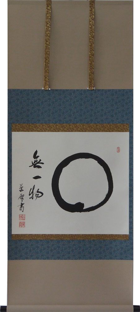 掛軸 書 8月末までの特価❢ 楽天市場】掛軸 「絆」肉筆 菅原草雪書 (掛け軸 尺八横）幅54.3cm×丈