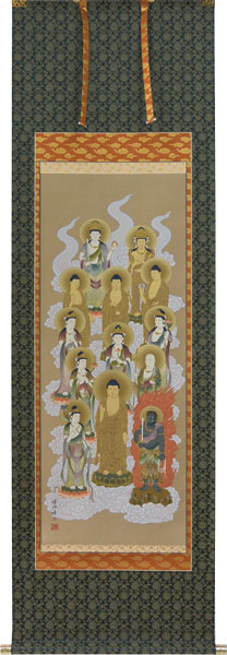 掛軸　十三佛 　梶井誠海画（仏事用掛け軸尺五立）幅59cm×丈190cm 【送料無料】【掛け軸 販売】【smtb-kd】