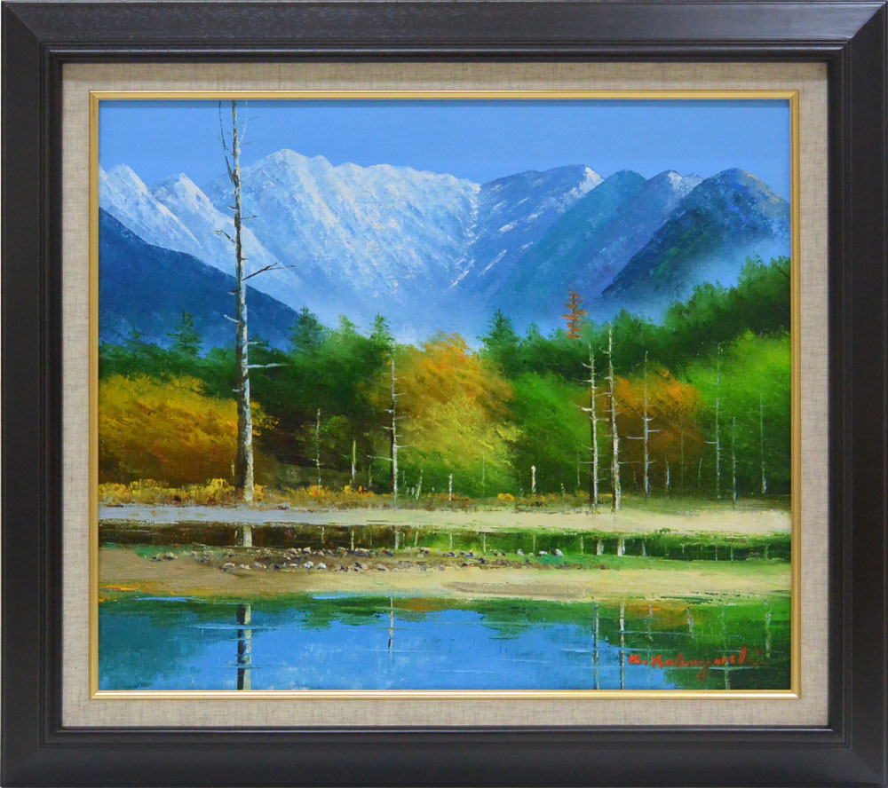 楽天市場】絵画 油絵F6 尾瀬 広瀬和之画【当日出荷可能】【送料