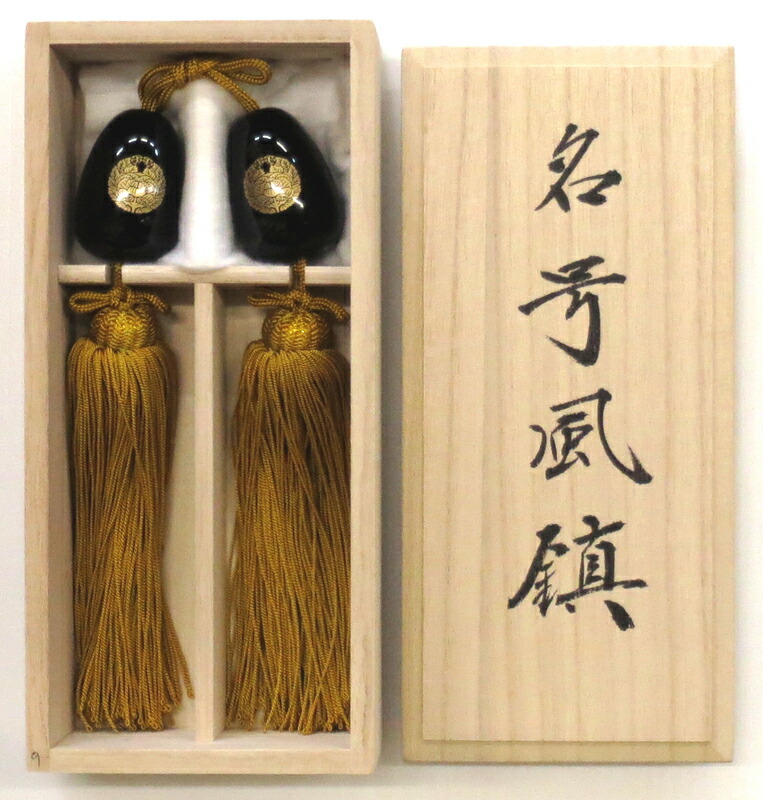 浄土真宗大谷派（お東）名号風鎮【当日出荷可能】【送料無料】【smtb-kd】