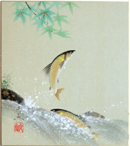 肉筆色紙 鮎 中谷文魚
