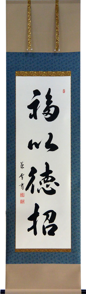 fukui-0926-1000.jpg
