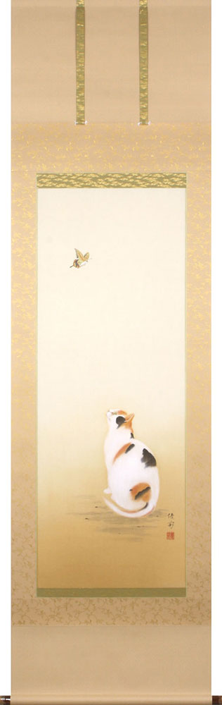 楽天市場】【限定有名作家作品】掛軸 掛け軸 猫に蝶 鈴木優莉 尺五立