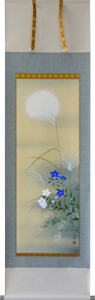 掛軸 秋草 北沢利輝(掛け軸　尺五立）幅54.5cm×丈190cm【送料無料】【掛け軸 販売】【smtb-kd】【楽ギフ_包装】【楽ギフ_のし宛書】
