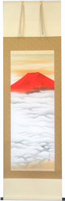 楽天市場】掛軸 赤富士 平野宏仙画(掛け軸 尺五立) 幅54.5cm×丈190cm