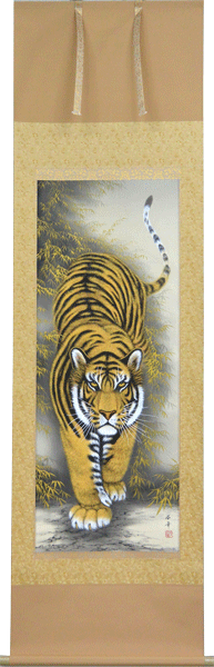 掛軸 猛虎 高松石華画(掛け軸 尺五立)幅54.5cm×丈190cm 高級風鎮付【送料無料】【掛け軸 販売】【smtb-kd】【楽ギフ_包装】【楽ギフ_のし宛書】|大瑠堂