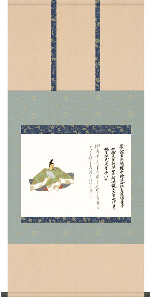 複製名画の掛け軸 佐竹本 三十六歌仙 在原業平 縦113cm前後×巾54.5cm