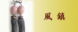 楽天市場】掛軸 南無阿弥陀仏 肉筆 小笠原秀峰書(仏事用掛け軸六字名号