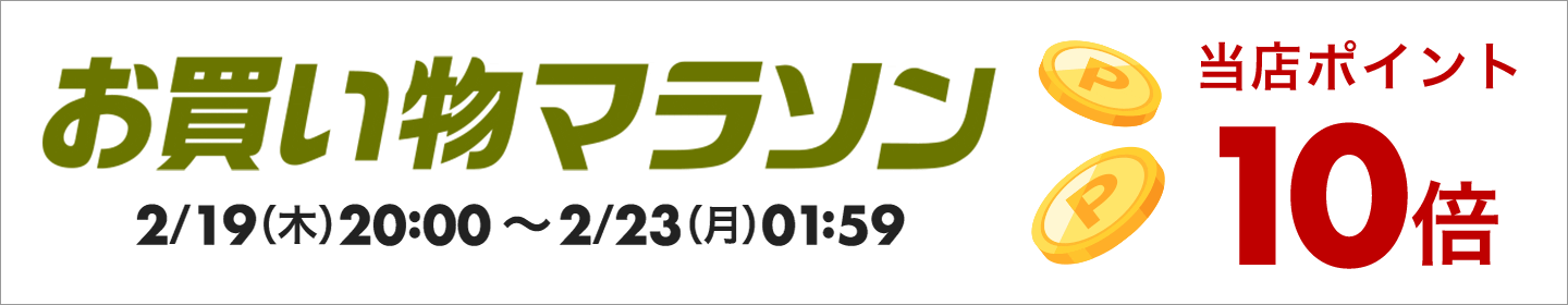 楽天市場】掛軸 赤富士 平野宏仙画(掛け軸 尺五立) 幅54.5cm×丈190cm