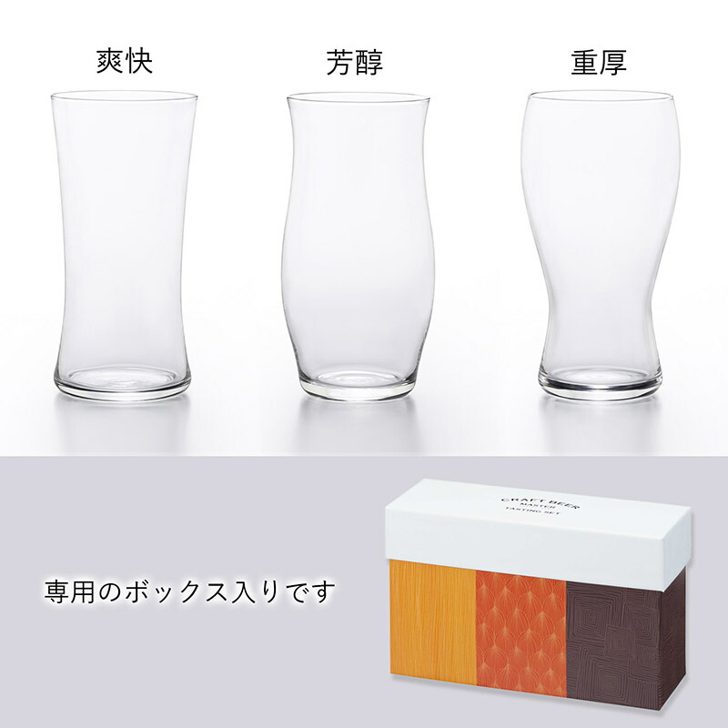 視聴者 変化 換気する ビール グラス セット おしゃれ Motovalue Jp