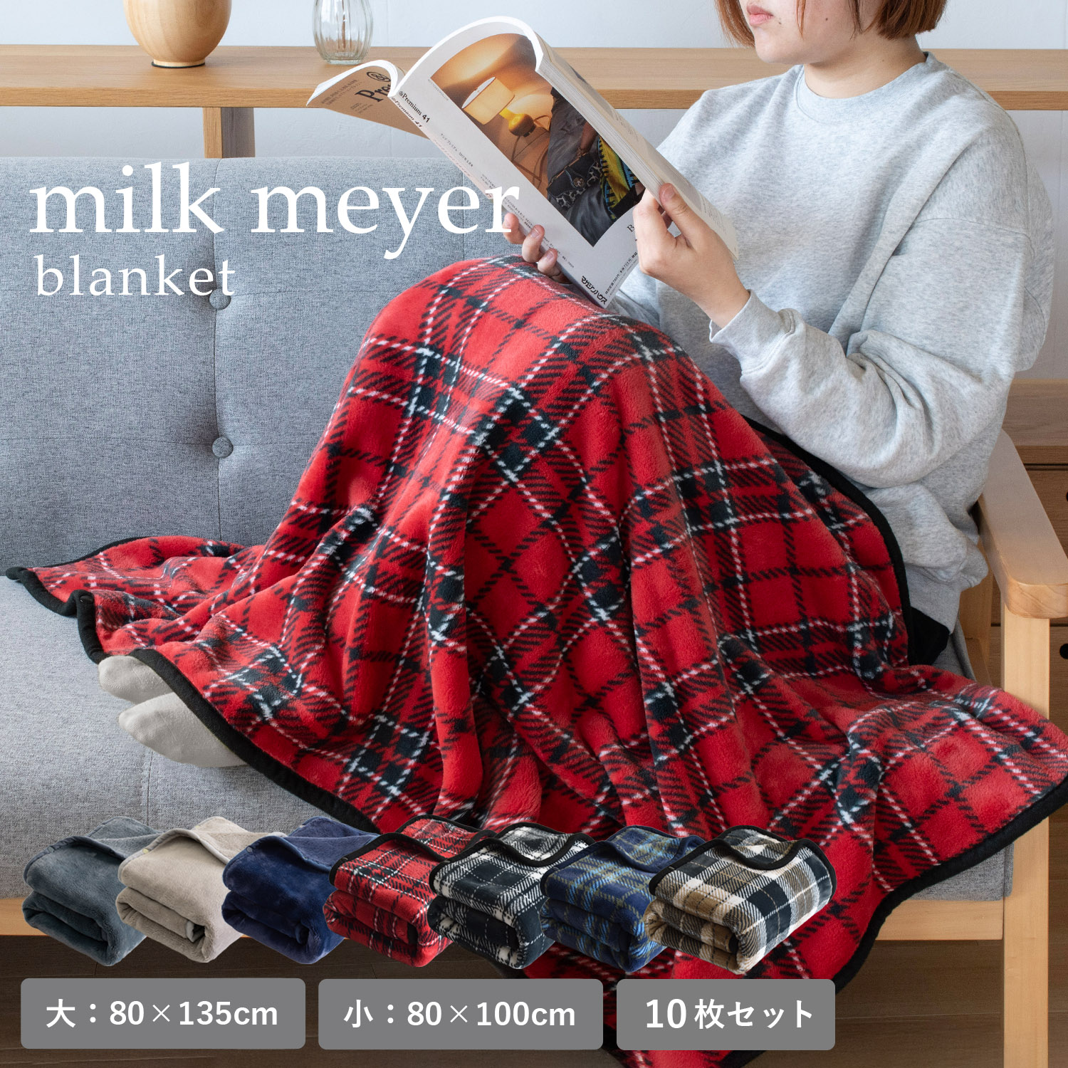 ＼最大限度二分の一！／百貨店SALE?