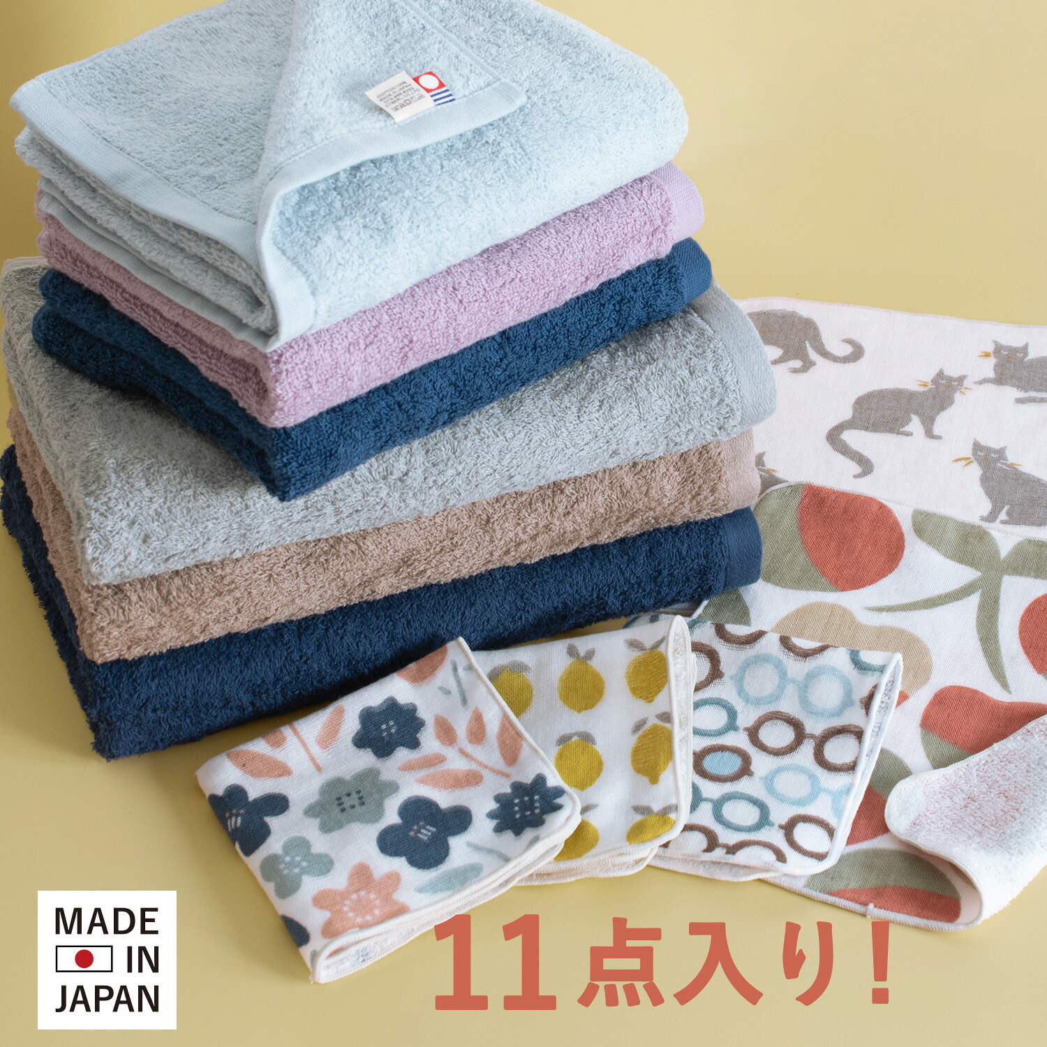 【タオル福袋】福袋 新生活 今治タオル 泉州タオル タオル 送料無料 ※返品不可 カラーおまかせ 2026 レディース メンズ 日本製 タオル まとめ買い セット 薄手 シンプル バスタオル ミニバス フェイスタオル ハンカチタオル ハンカチ おしゃれ ふきん かわいい 新生活応援