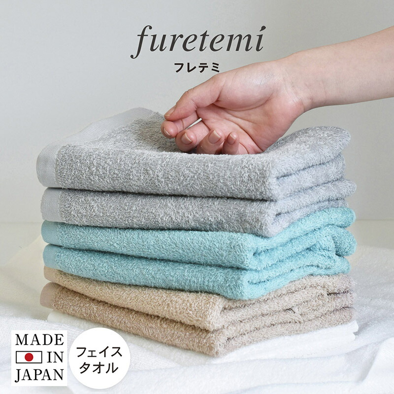 【楽天市場】【33%OFF】日本製 フェイスタオル 3枚セット