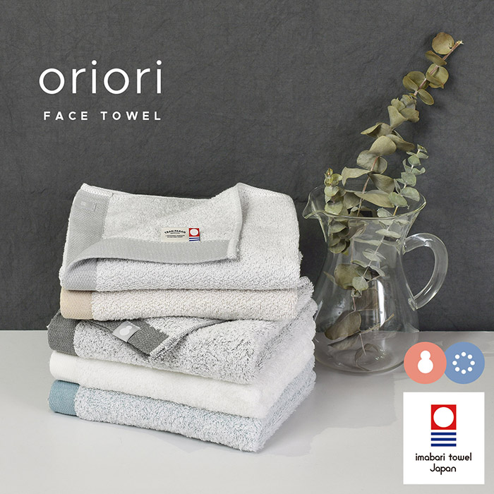 楽天市場】【18%OFF】今治タオル フェイスタオル 同色4枚セット oriori