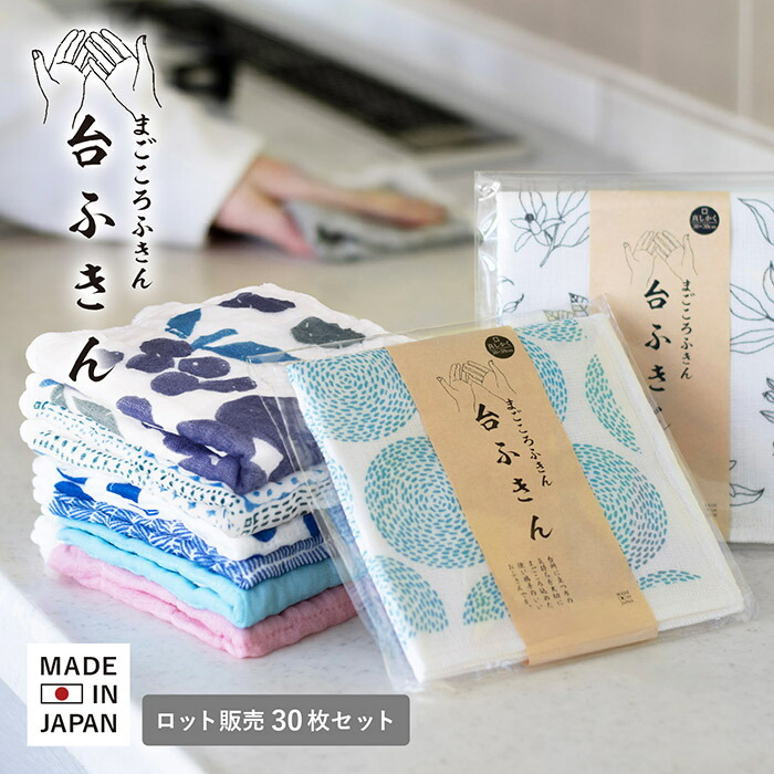 ＼最大限度二分の一！／百貨店SALE?