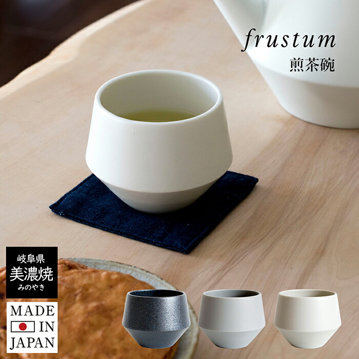 美濃焼窯元 不動窯のオンラインショップ / 織部くし目 ポット茶器
