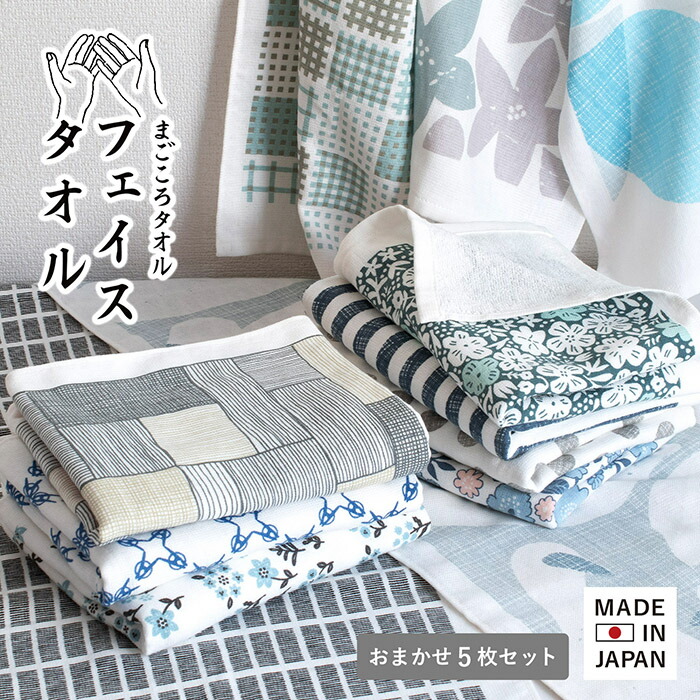 楽天市場】日本製 てぬぐい 5枚セット 送料無料 無地 手ぬぐい 手拭い