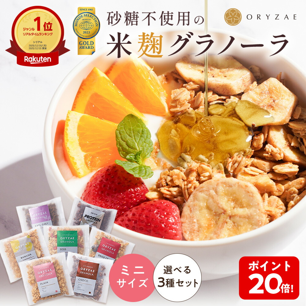 楽天市場】グラノーラバー オートミールバー シリアルバー スティック