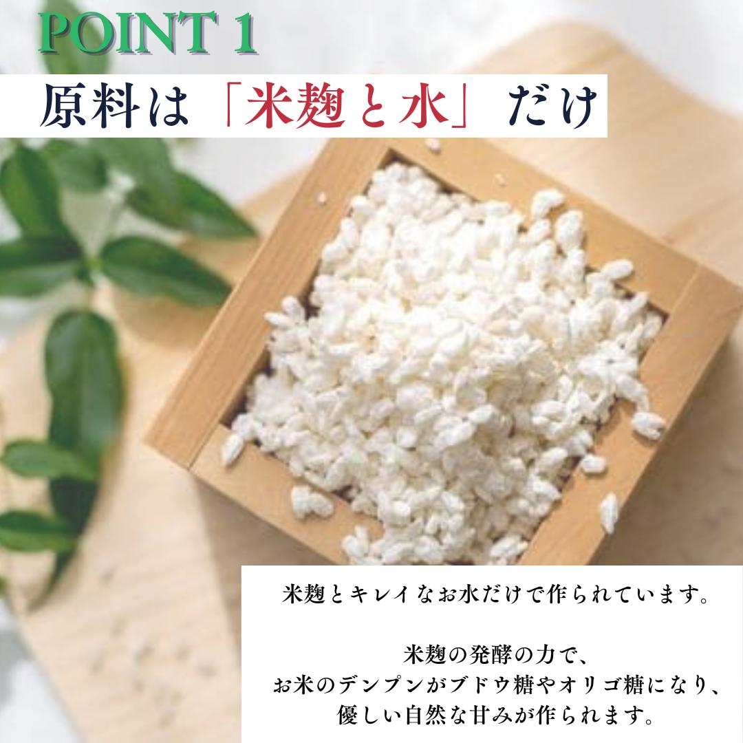 フルーツ甘酒 桃とパイン香るフルーツ甘酒 無添加 550g×3本セット 甘酒 米麹甘酒　ピーチ 桃　パイナップル　ひんやり　あま酒　ノンアルコール　無添加甘酒　無塩　クール便　　ミックスジュース　フルーツジュース　こうじ　ORYZAE　オリゼ　フルーティー 麹 国産