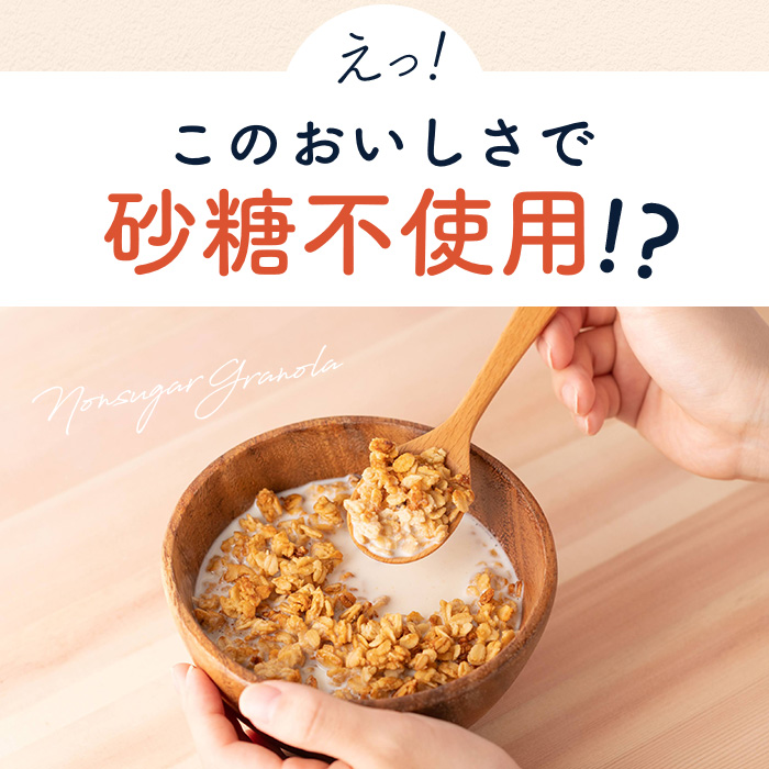 【sakura3】米麹グラノーラ いちごづくし＆ はちみつレモンオレンジ sakura3様専用】米麹グラノーラ いちごづくし＆ はちみつレモン