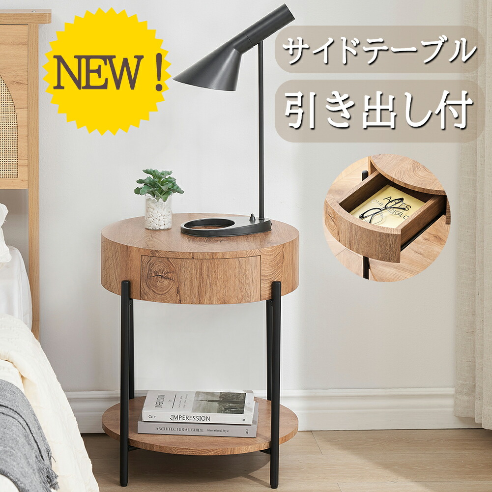 携帯型冷蔵冷凍器