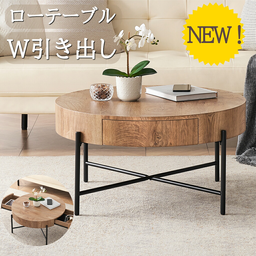 広々♪ 木製 ローテーブル 座卓 ♪ 匿名配送 ♪ 暖か 家族団らん 昭和レトロ 広々♪ 木製 ローテーブル 座卓 ♪ 匿名配送 ♪ 暖か 家族団らん