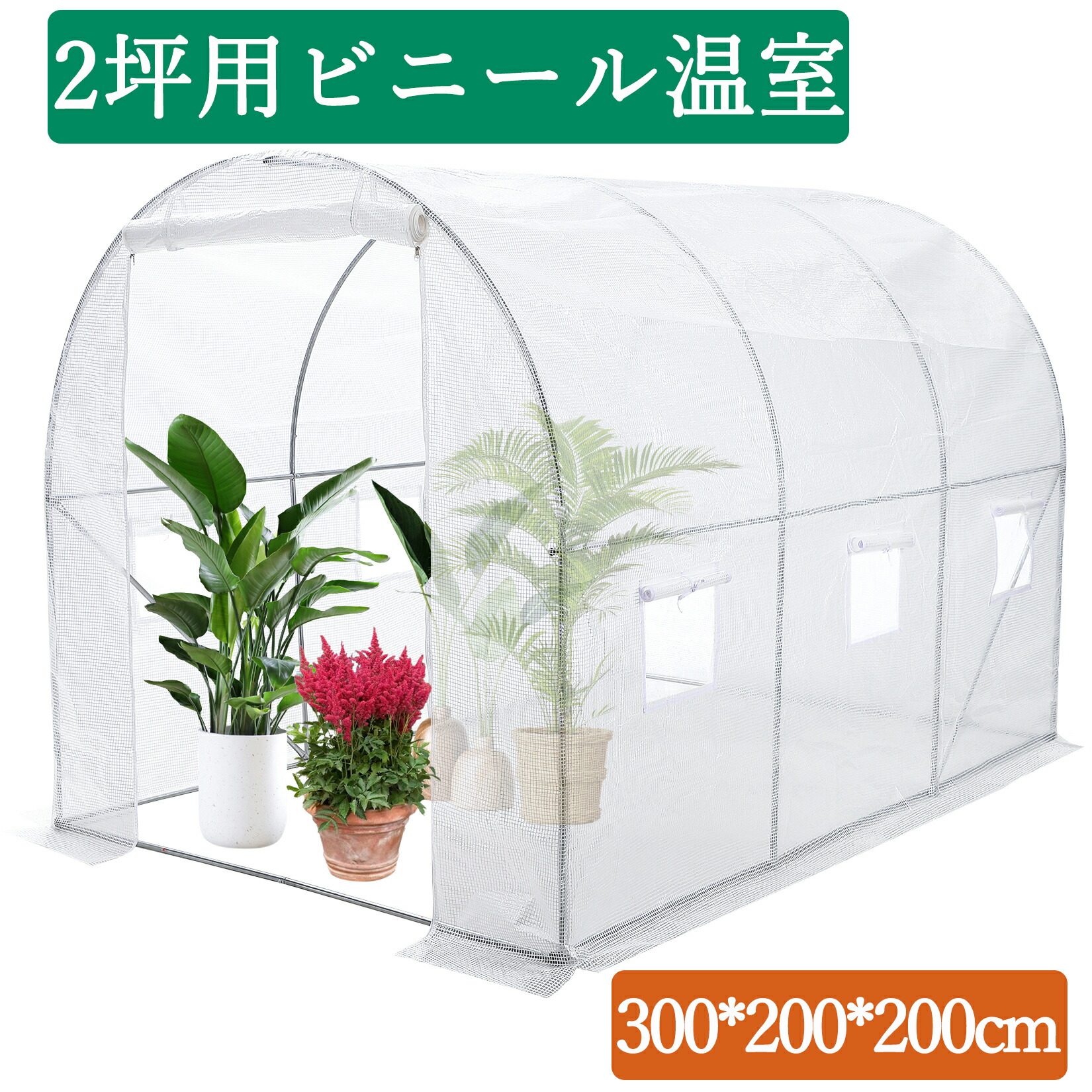 携帯型冷蔵凍結器