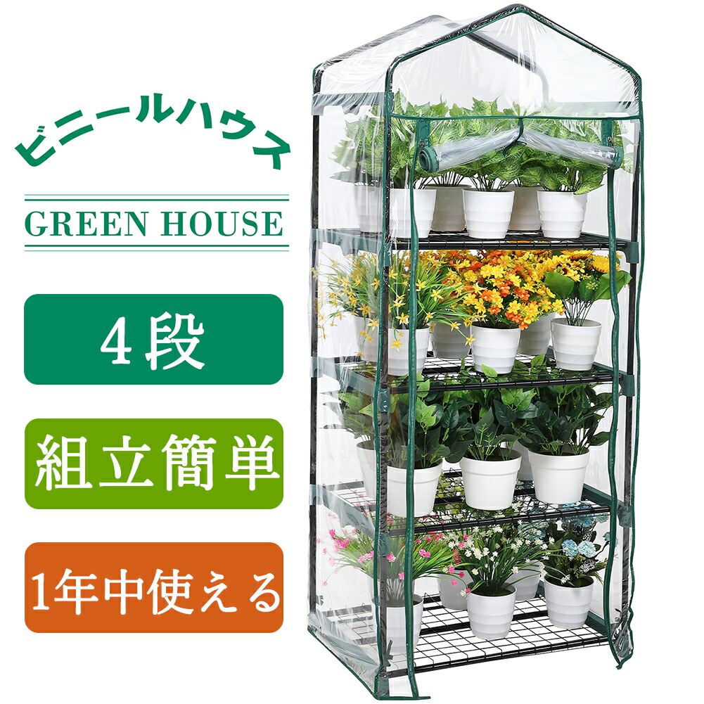 楽天市場】お買い物マラソンP5倍 【ランキング入賞お試し価格