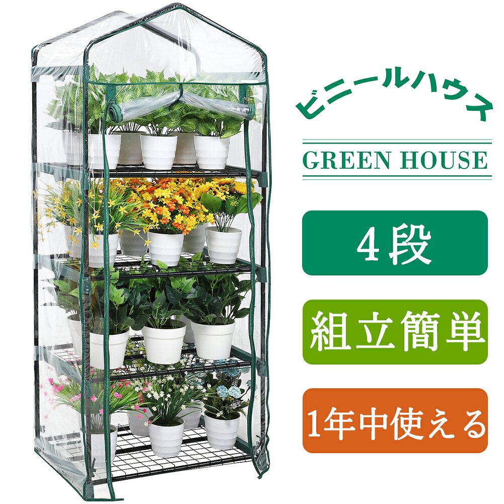 携帯型冷蔵冷凍器