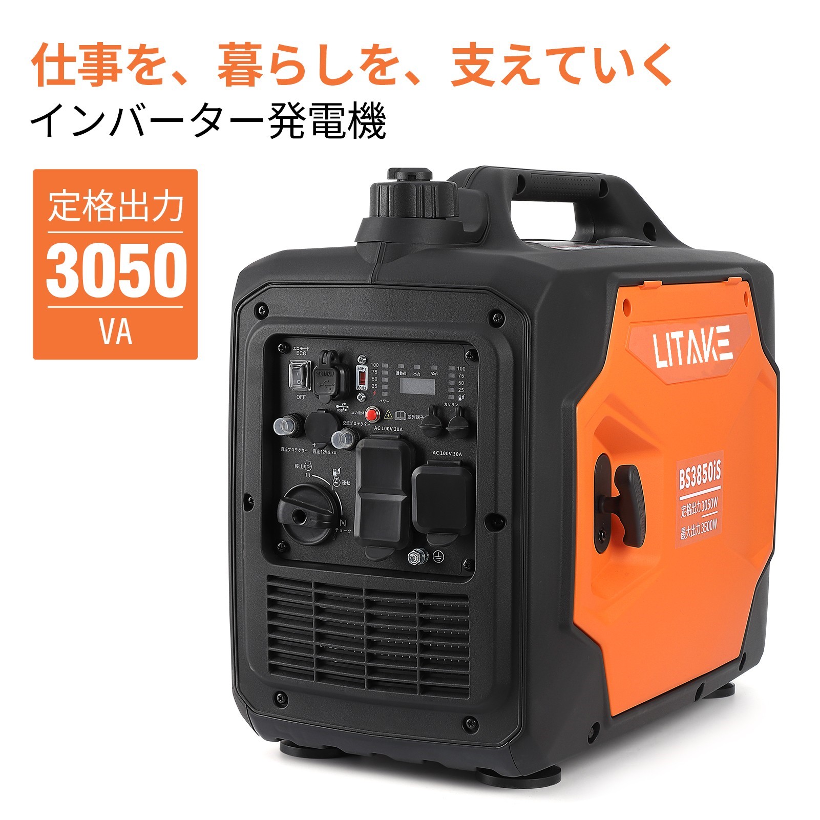 【新品・保証1年】インバーター発電機　1100w 　箱難あり　Aipower 楽天市場】発電機 Aipower APJ1700i 小型 家庭用 インバーター