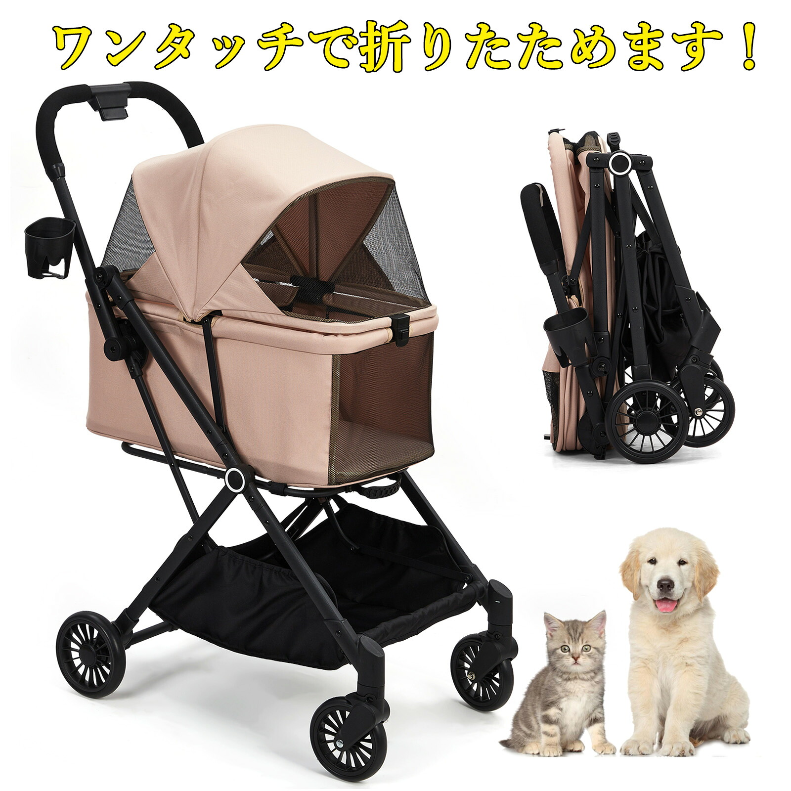 お買い物マラソンP5倍 【数量限定SALE】 ペットカート 折りたたみ 小型犬 中型犬 4輪 ペットカート ワンタッチ 多頭 コンパクト 対面式 軽量 自立可 ペットバギー 犬カート 犬 猫 介護用 お出かけ ペットキャリー 犬用ベビーカー ペット用品 組立簡単 耐荷重20kg