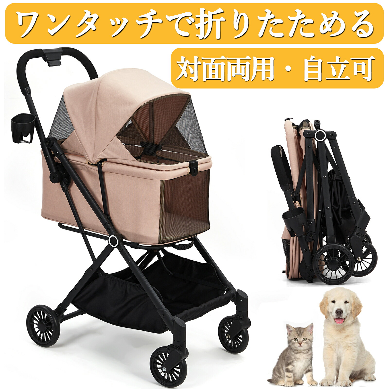 未開封／ペットカート 小型犬〜中型犬、猫、多頭対応 ¥32,999 ペットカート 犬 猫 キャリー ペットキャリー カート 多頭飼い