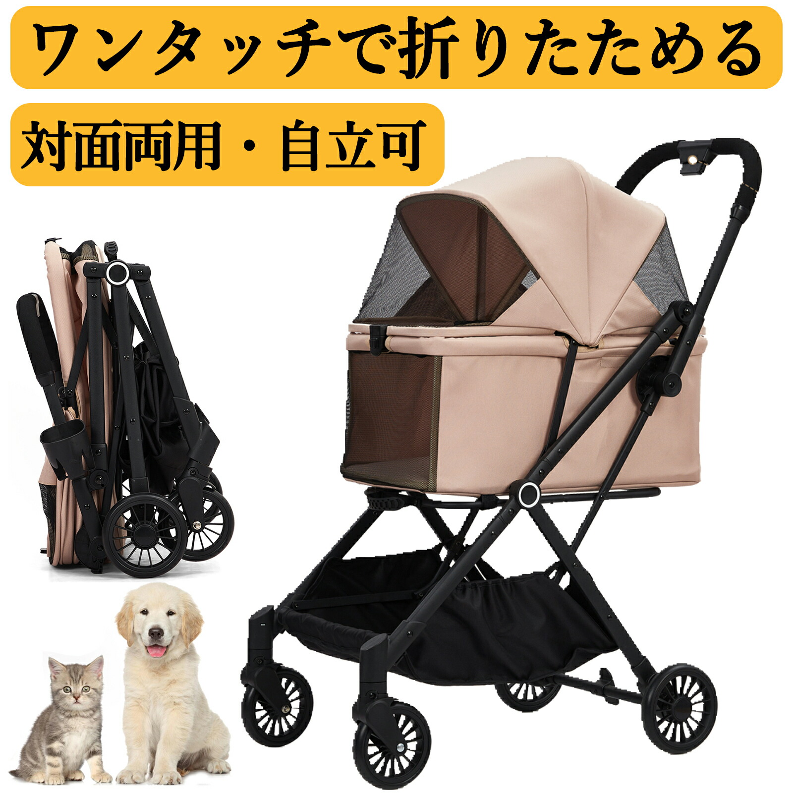 楽天市場】Aikenn ペットカート 犬用ベビーカー 小型犬 折り畳み