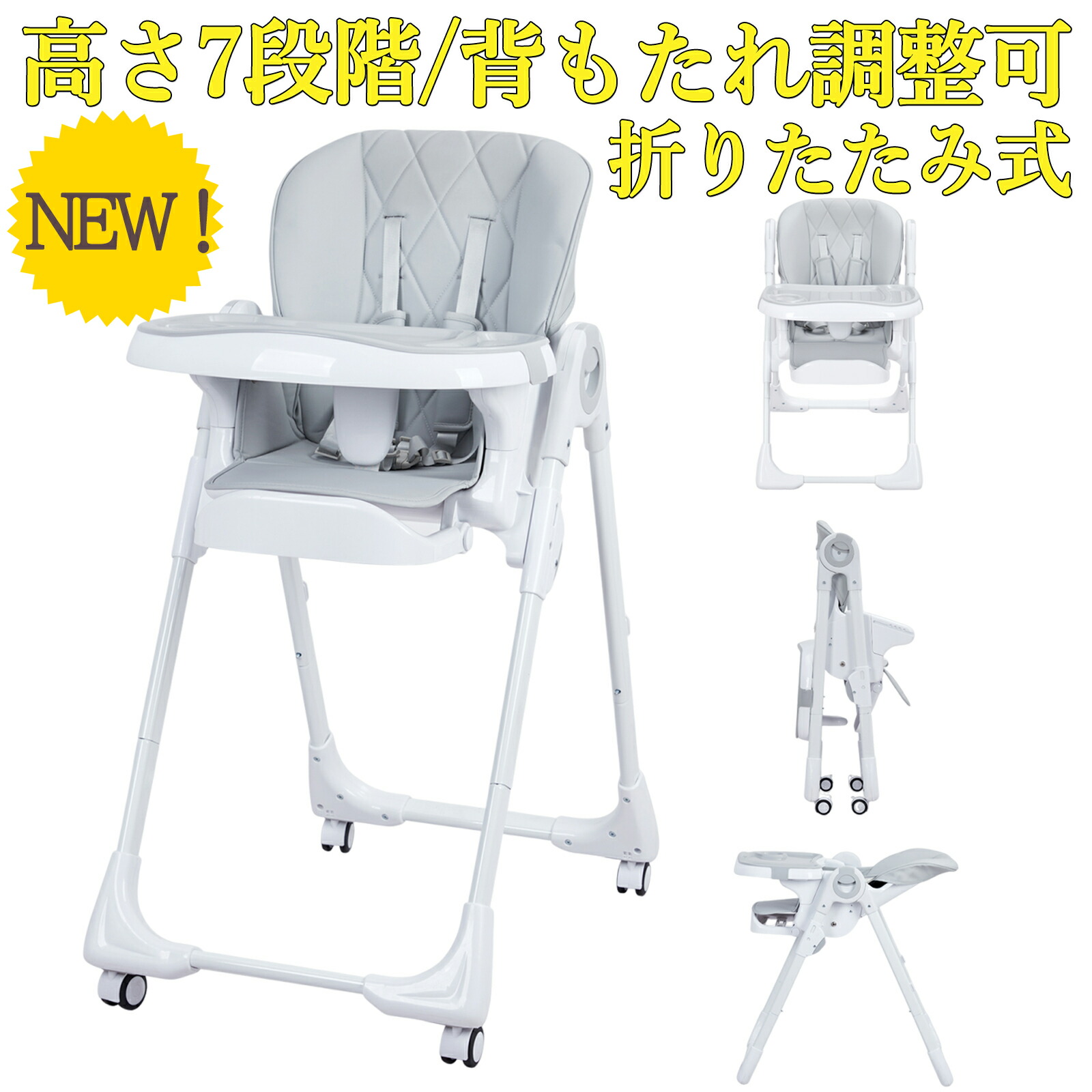 携帯型冷蔵凍結器