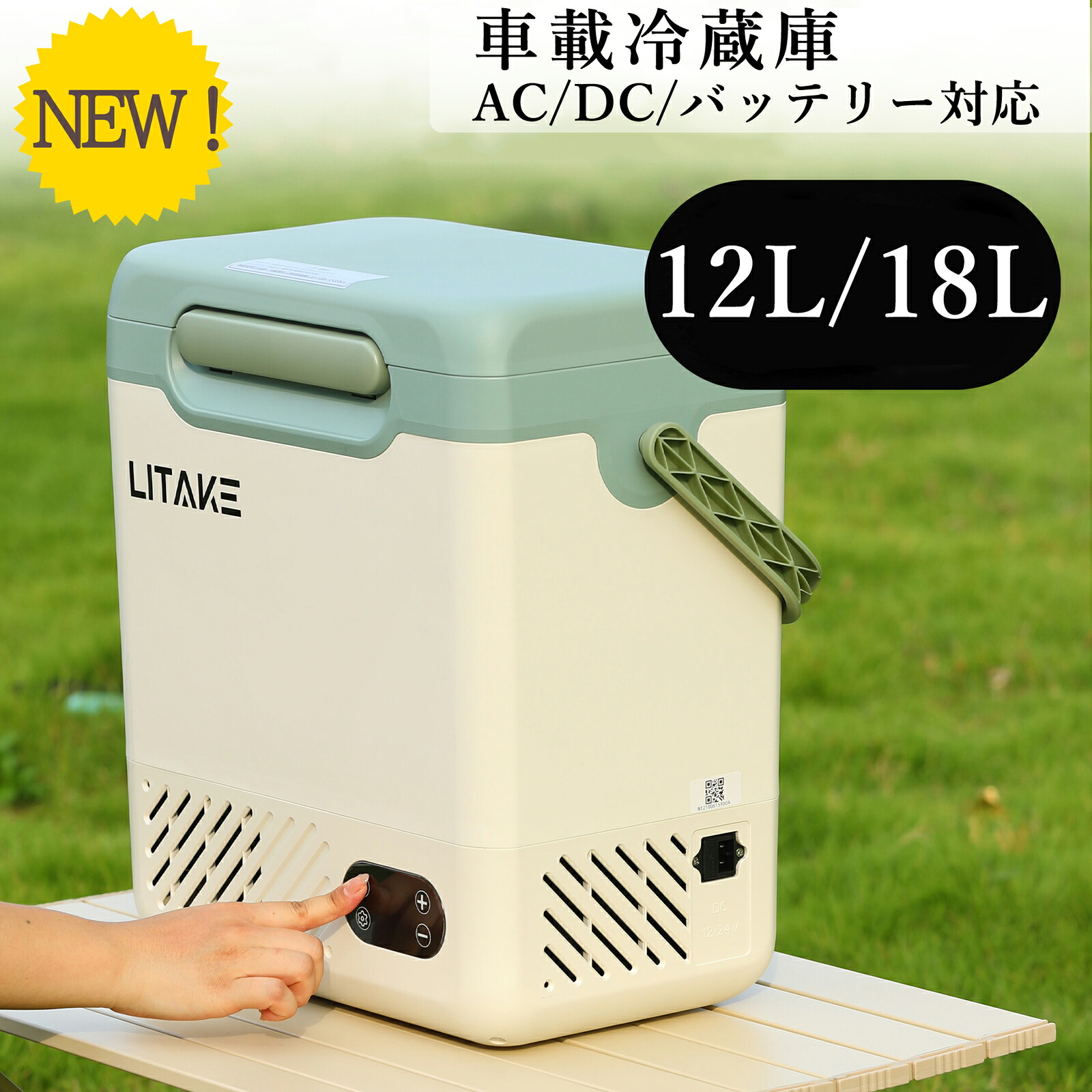 楽天市場】COLDKING(コールドキング)3電源ポータブル温冷庫 12L