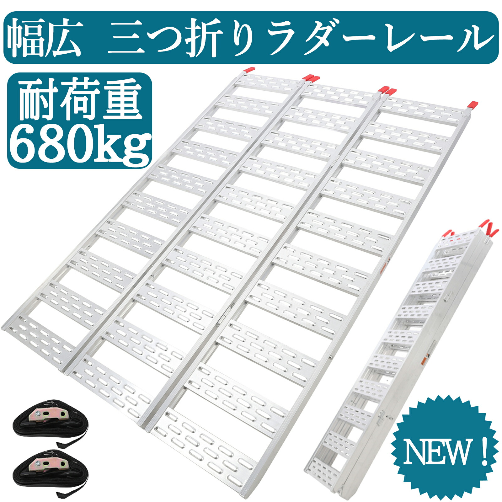 楽天市場】HSINMAXit アルミラダーレール 1本セット 長さ226cm 幅30.5