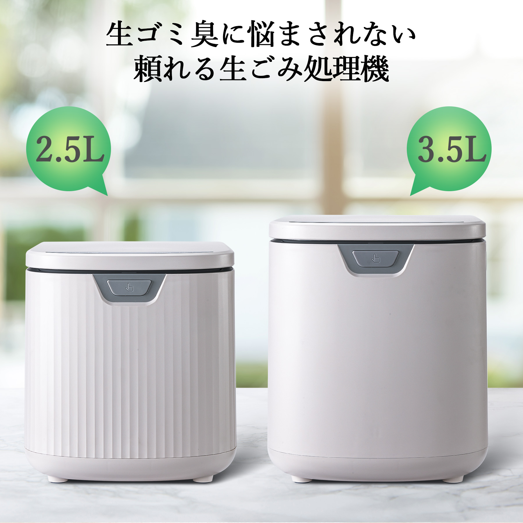 楽天市場】活性炭カートリッジ 2個セット 生ごみ処理機 家庭用