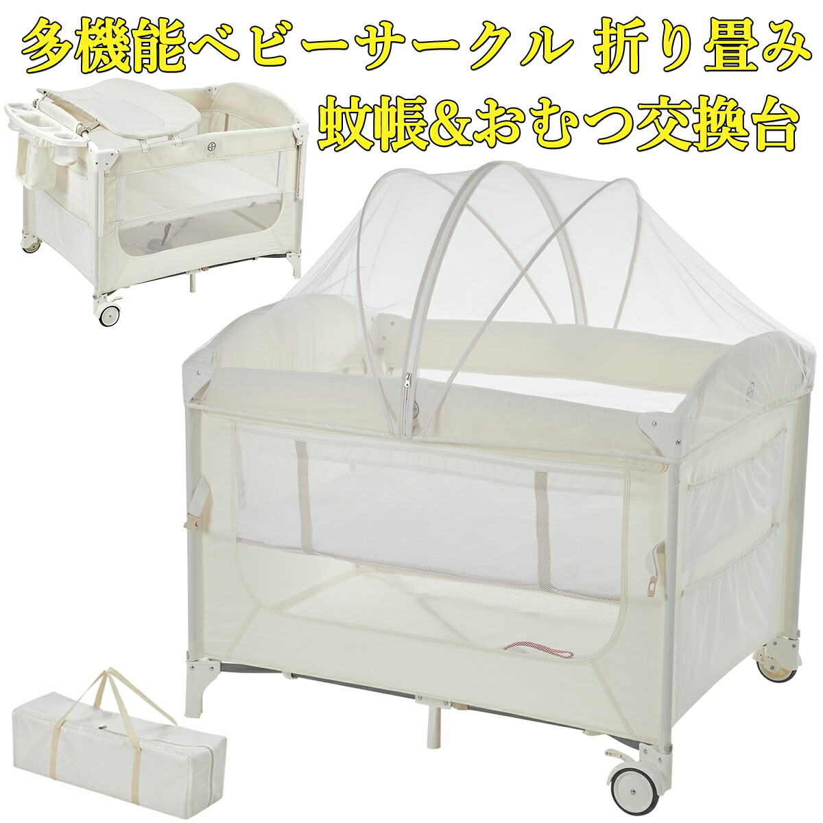 楽天市場】Wondc ベビーベッド プレイヤード ベビー 折りたたみ
