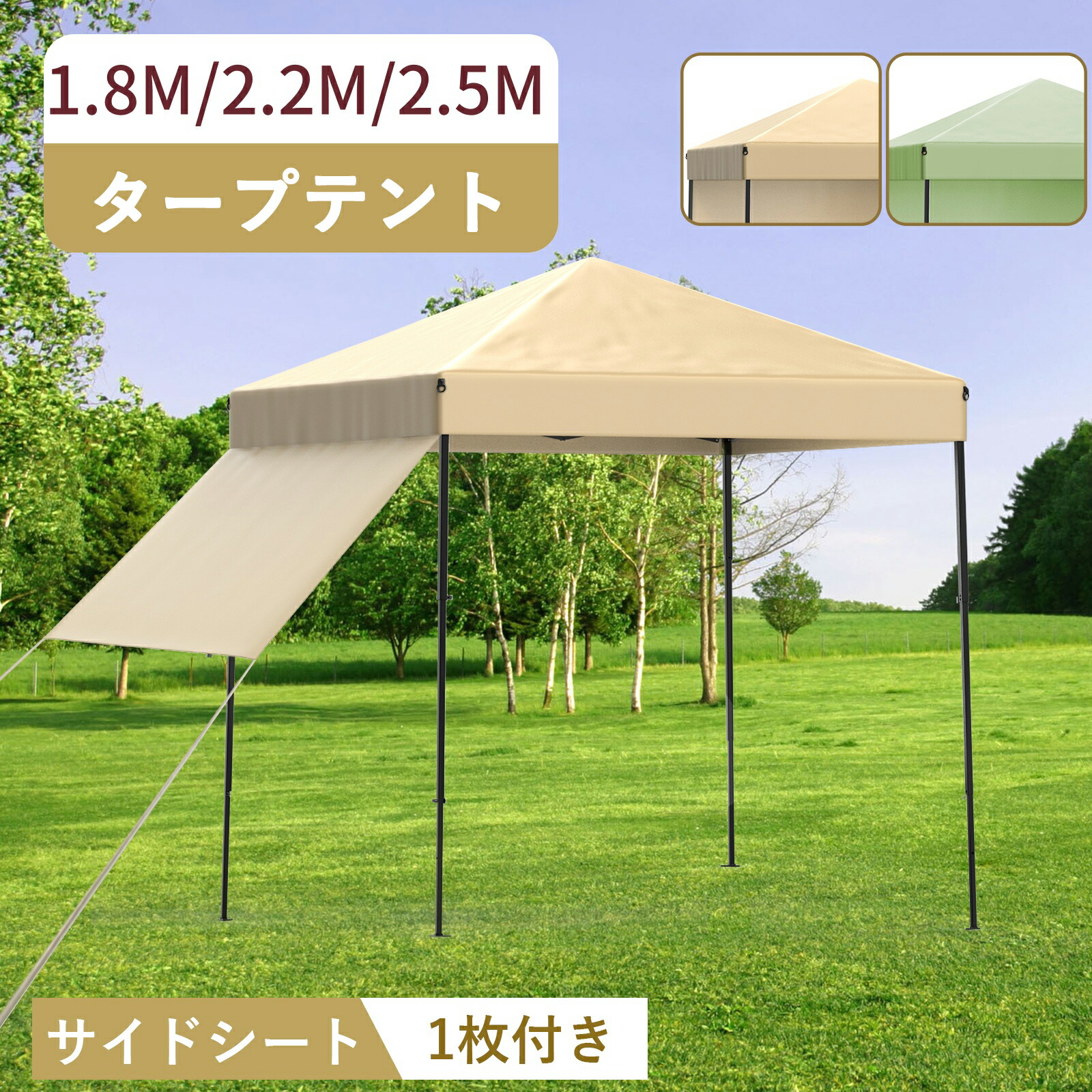 楽天市場】お買い物マラソンP5倍 新登場お試し価格 タープテント