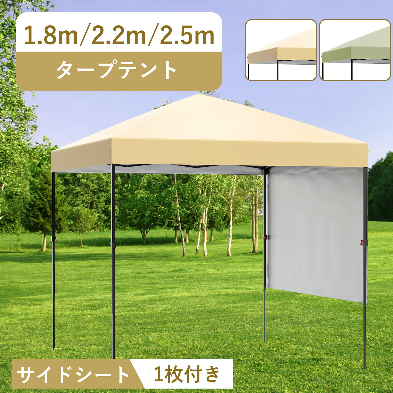 楽天市場】ワンアクション タープ テント スチールフレーム 2.5m