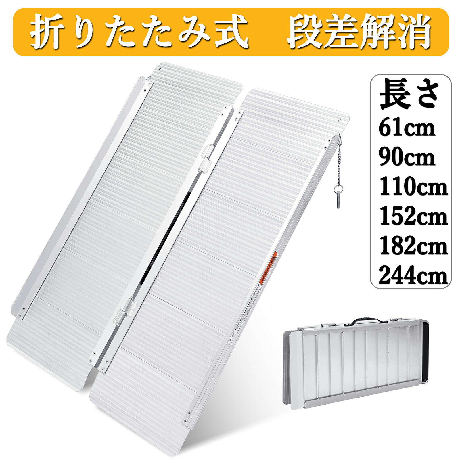 携帯型冷蔵凍結器